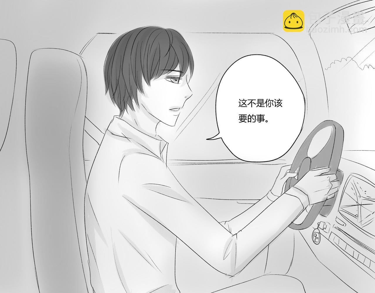 第三十七章 再努力-第33话