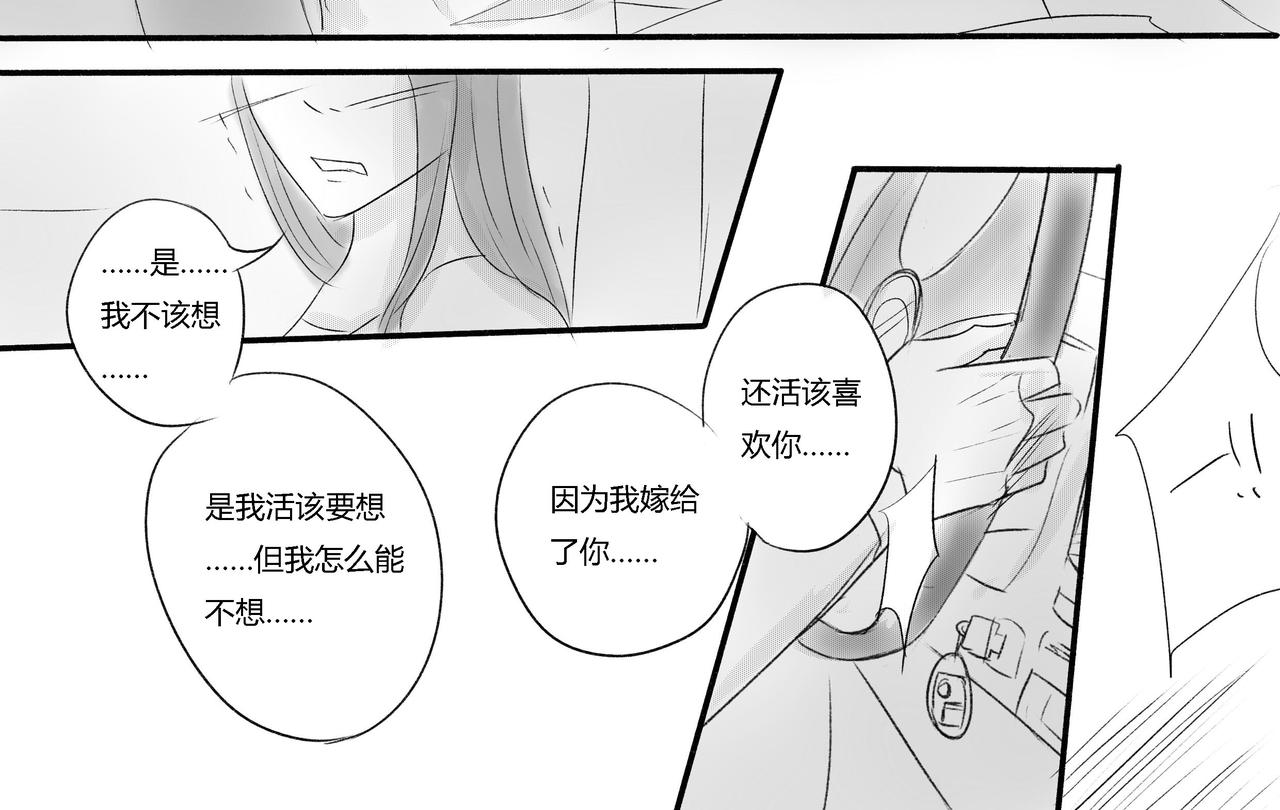 第三十七章 再努力-第33话