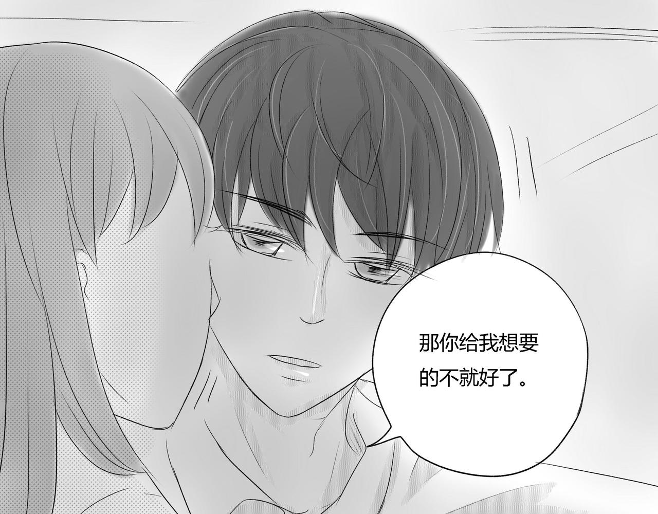 第三十七章 再努力-第33话