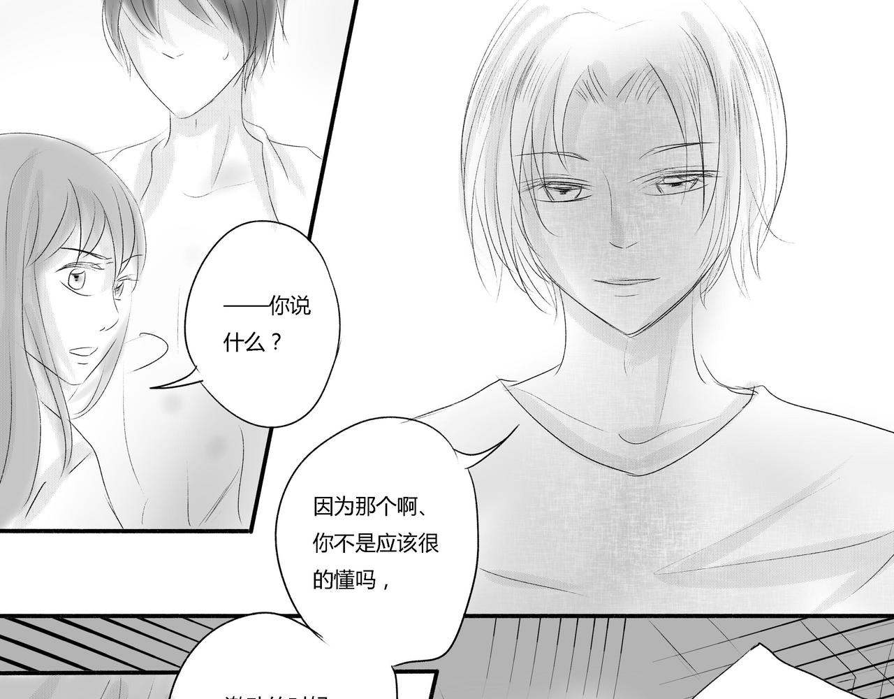第三十九章 袁炽的保护-第35话