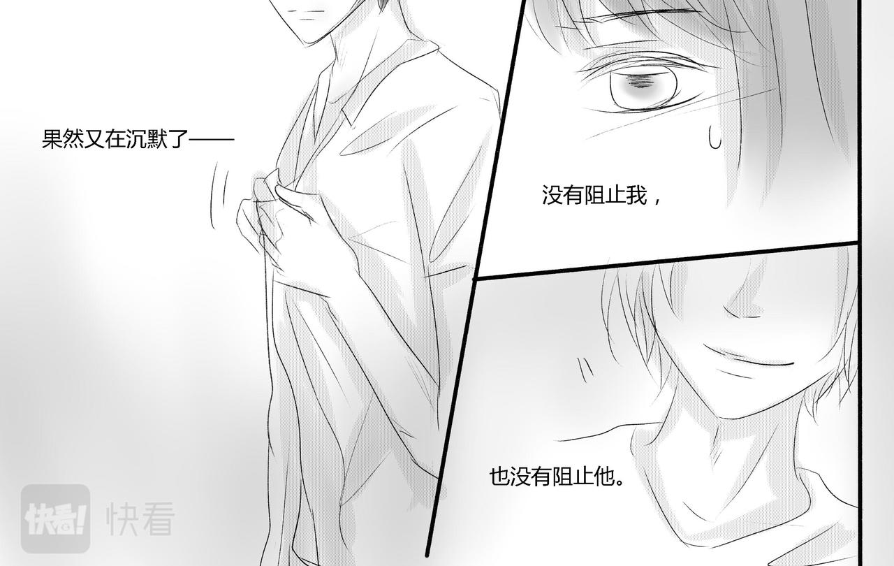 第三十九章 袁炽的保护-第35话