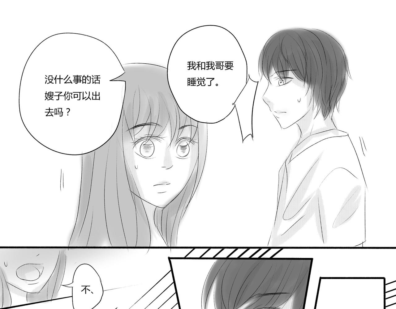 第三十九章 袁炽的保护-第35话