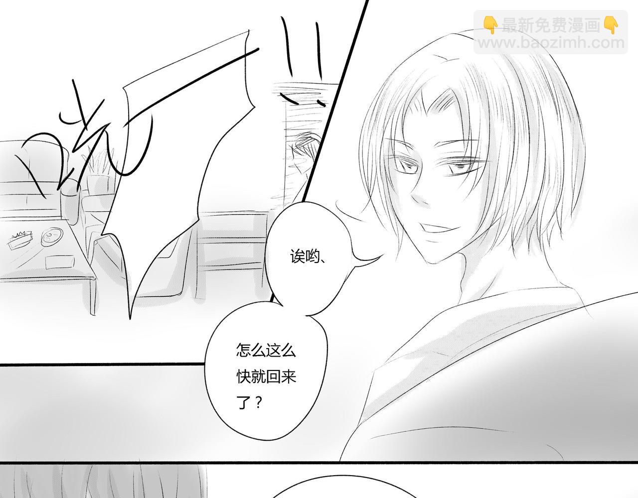 第三十九章 袁炽的保护-第35话