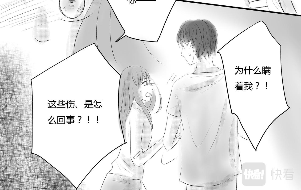 第三十九章 袁炽的保护-第35话