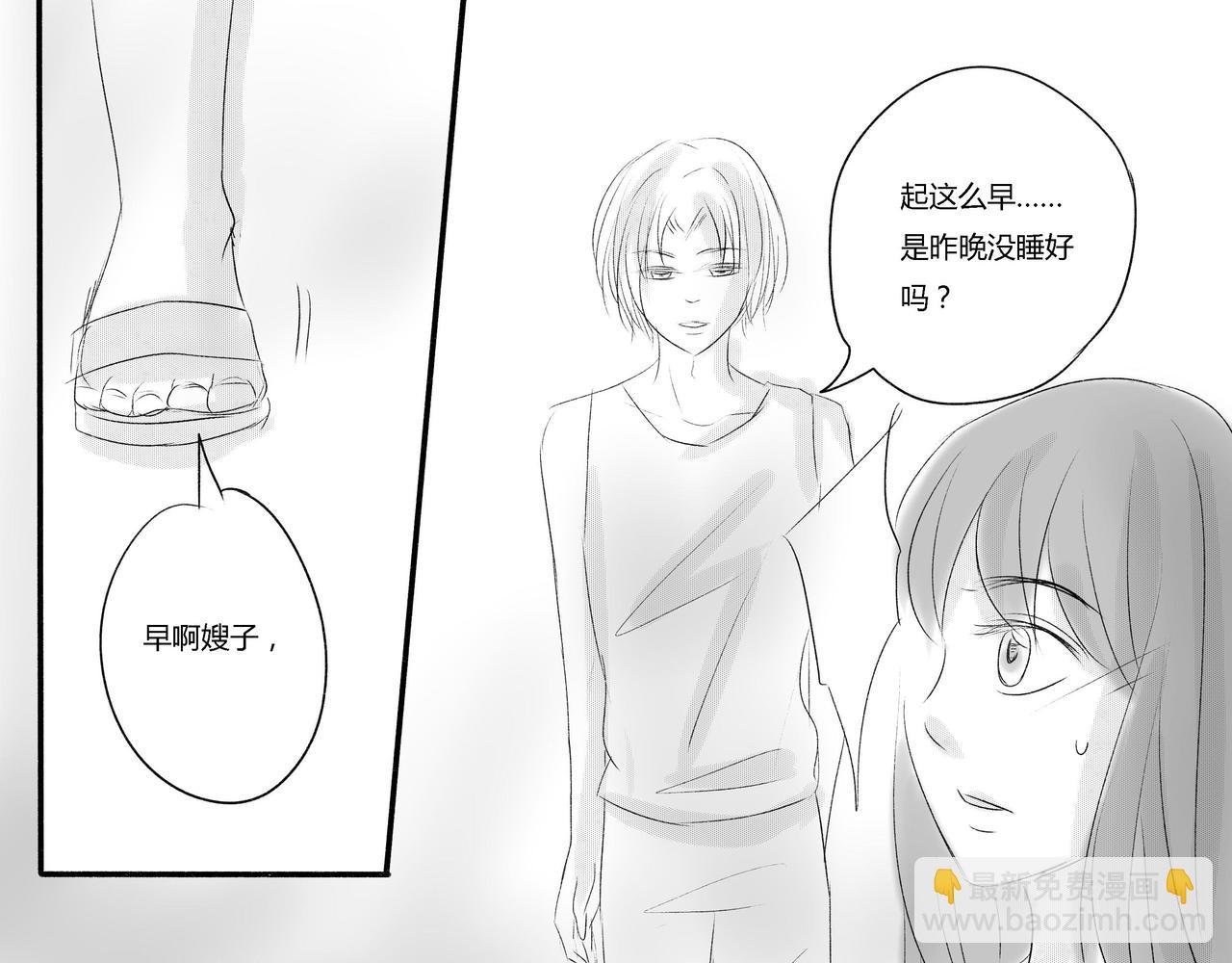 第四十二章 分手-第37话