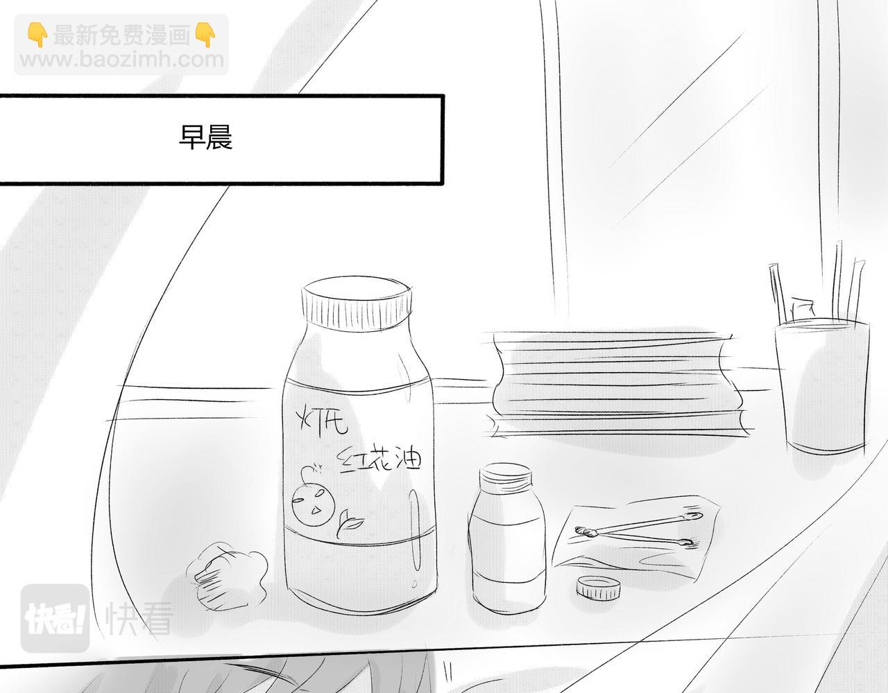 第四十二章 分手-第37话