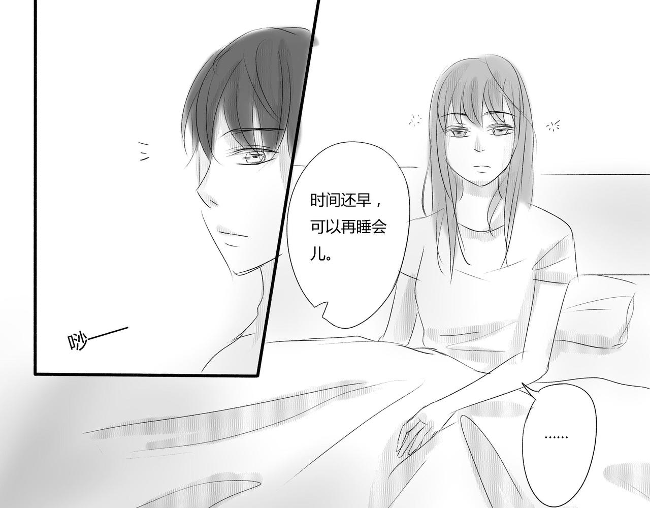 第四十二章 分手-第37话
