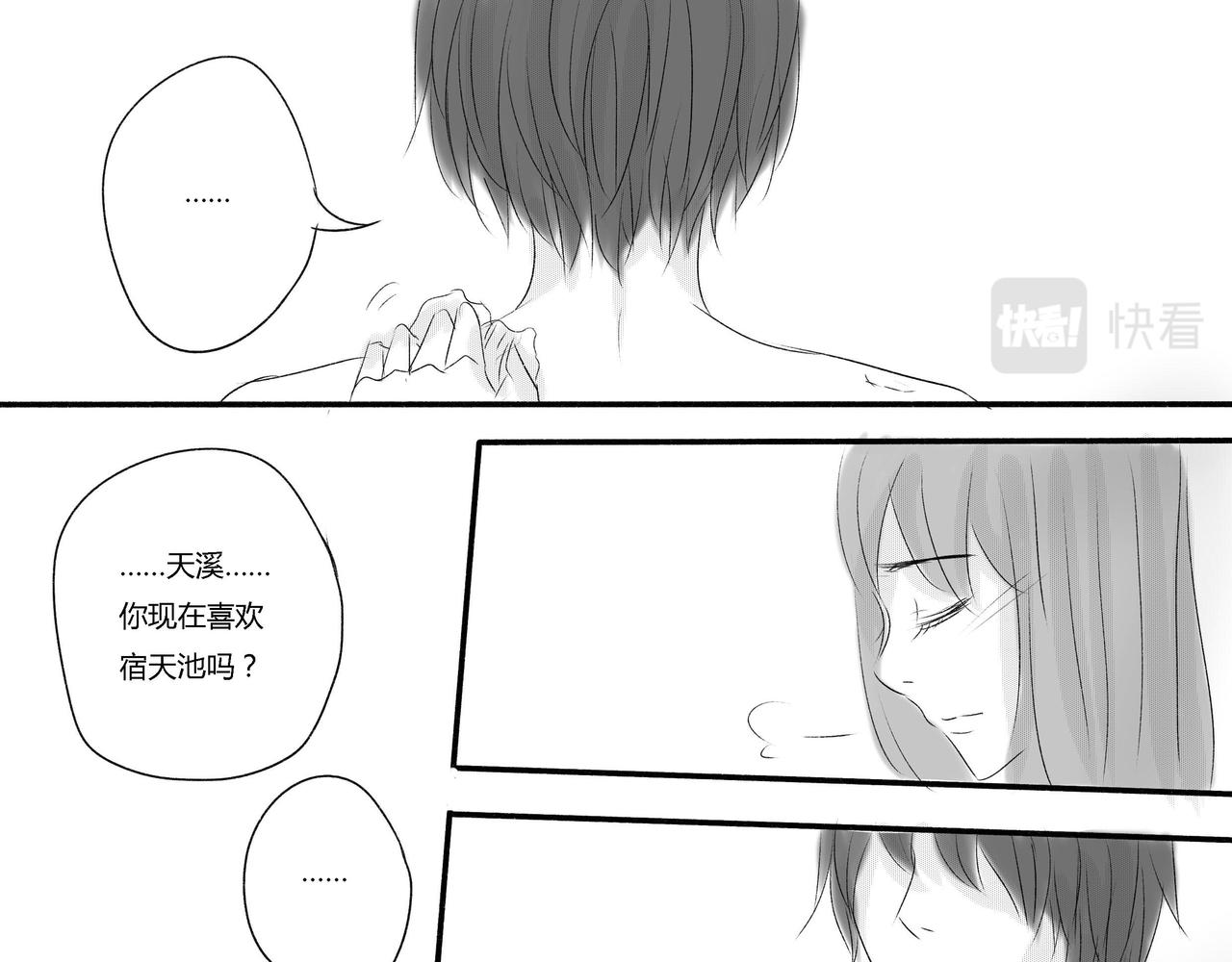 第四十二章 分手-第37话