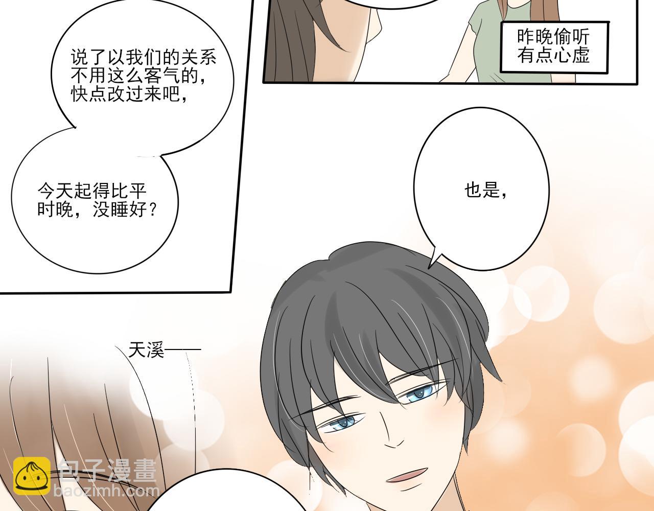 第六章 冷战失败-第5话