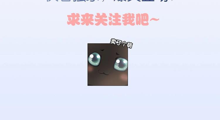 预热 暑期爆更上线-第1话