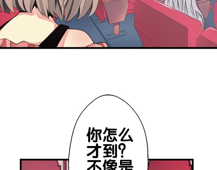 第2话 狗狗突然变男神？(1/2)-第3话