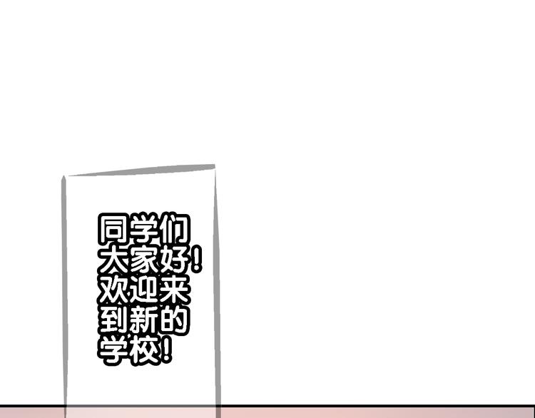 第2话 狗狗突然变男神？(1/2)-第3话