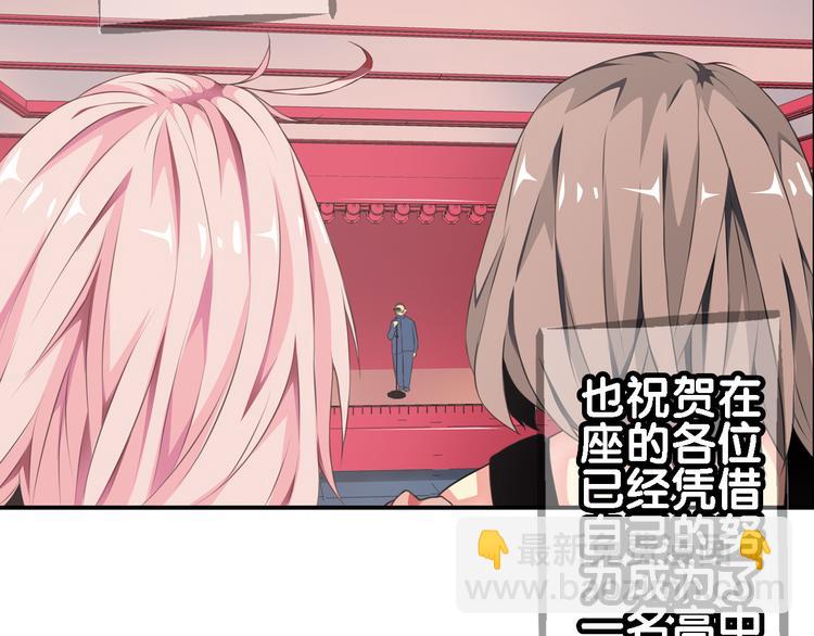 第2话 狗狗突然变男神？(1/2)-第3话