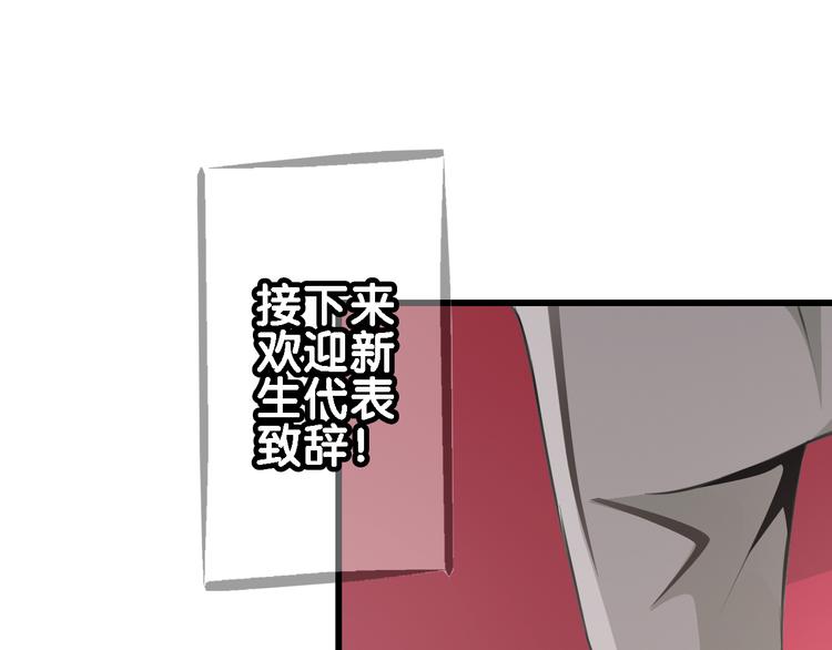第2话 狗狗突然变男神？(1/2)-第3话