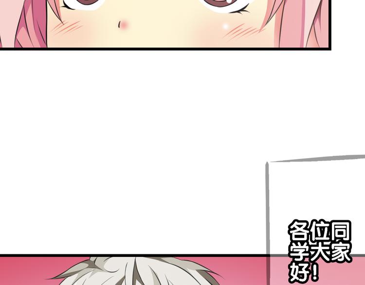 第2话 狗狗突然变男神？(1/2)-第3话