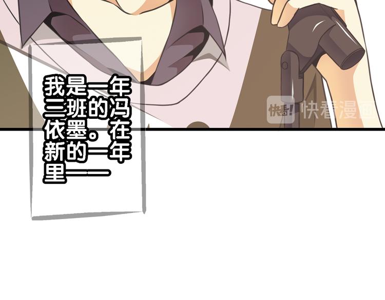 第2话 狗狗突然变男神？(1/2)-第3话
