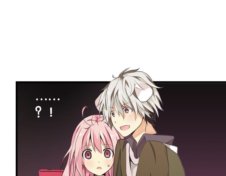 第2话 狗狗突然变男神？(1/2)-第3话