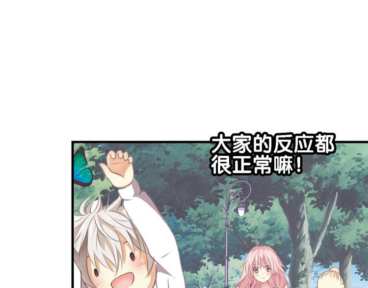 第4话 遛狗大作战(1/2)-第5话