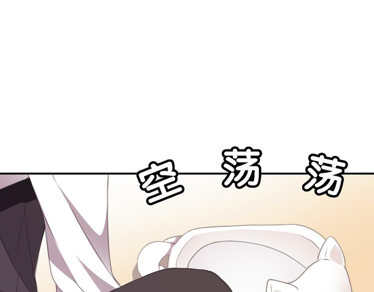 第4话 遛狗大作战(1/2)-第5话