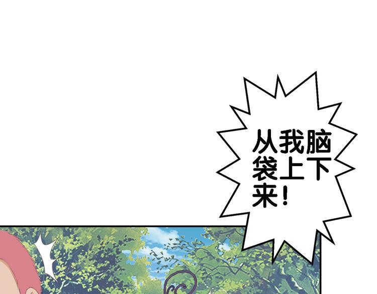 第4话 遛狗大作战(1/2)-第5话