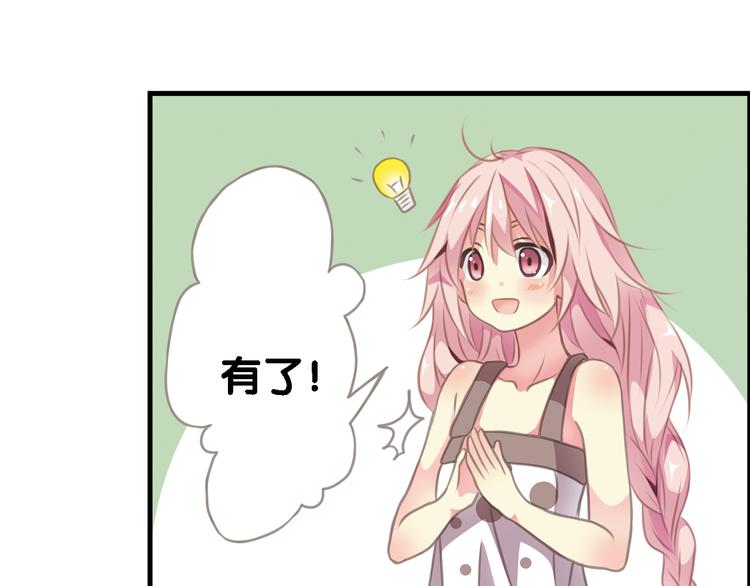 第4话 遛狗大作战(1/2)-第5话