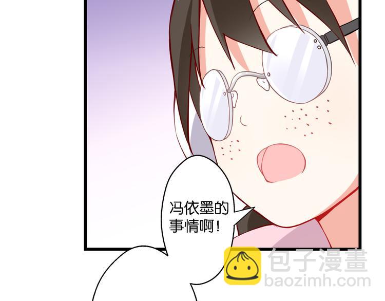 第47话 流言四溢(1/2)-第7话