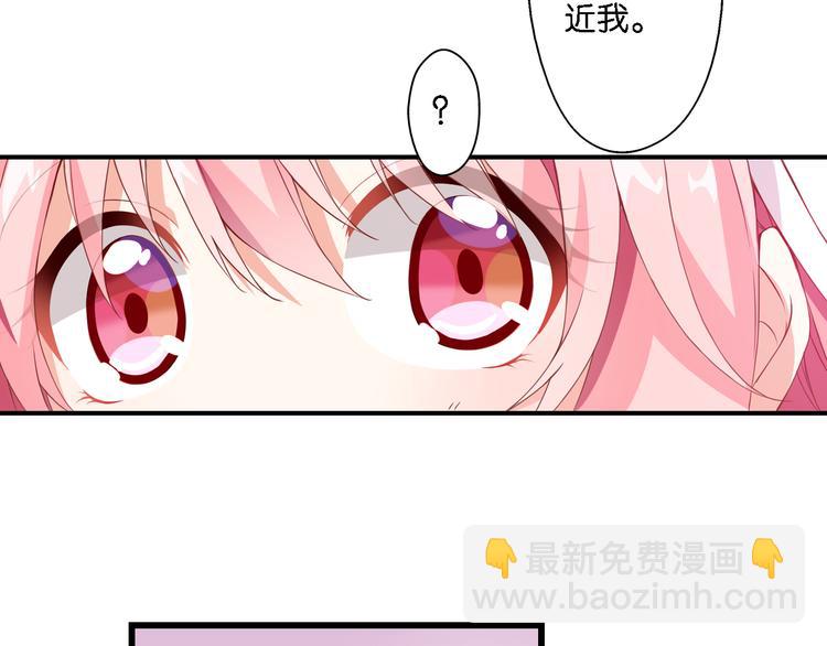 第47话 流言四溢(1/2)-第7话