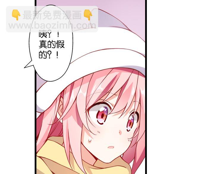 第47话 流言四溢(1/2)-第7话