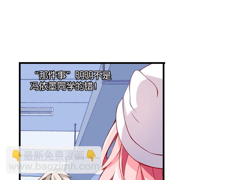 第47话 流言四溢(1/2)-第7话