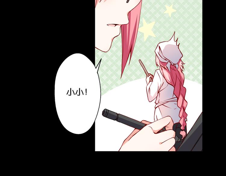 第49话 初露端倪-第9话