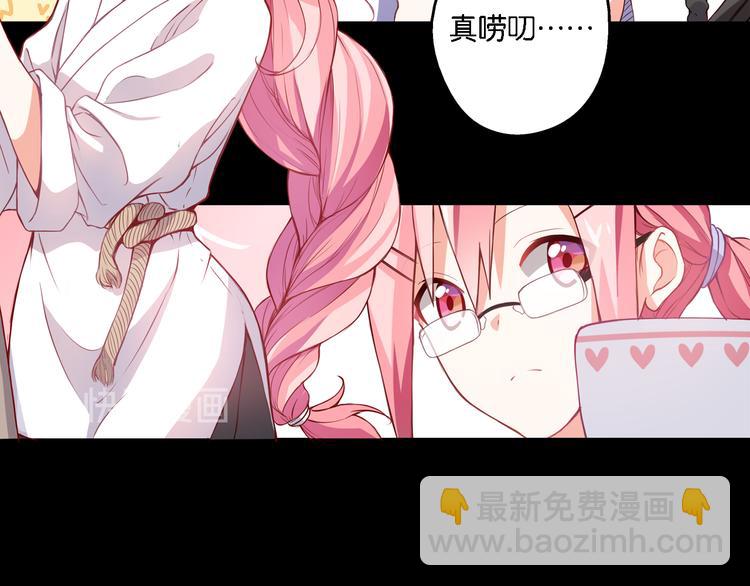 第49话 初露端倪-第9话