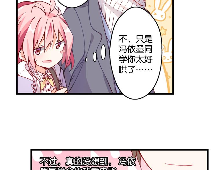 第49话 初露端倪-第9话