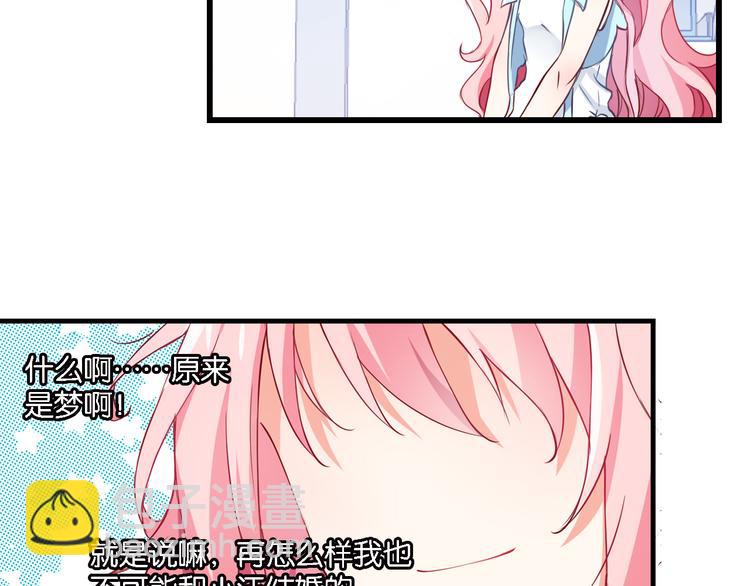 第51话 这也太反常了吧(1/2)-第11话