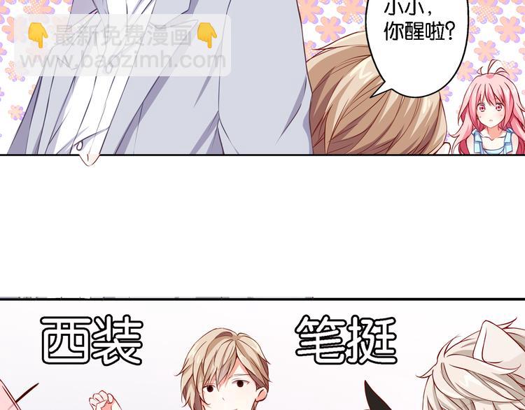 第51话 这也太反常了吧(1/2)-第11话