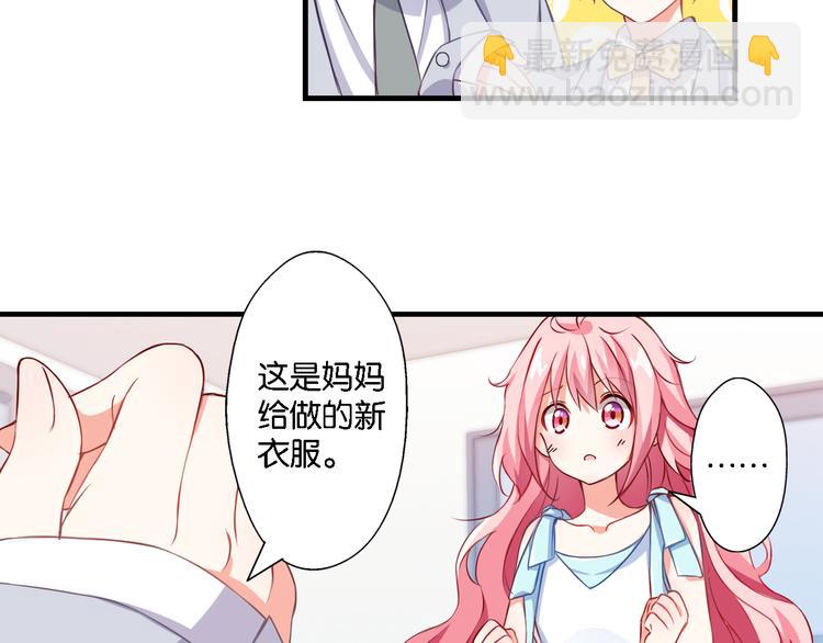 第51话 这也太反常了吧(1/2)-第11话