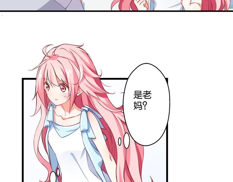 第51话 这也太反常了吧(1/2)-第11话
