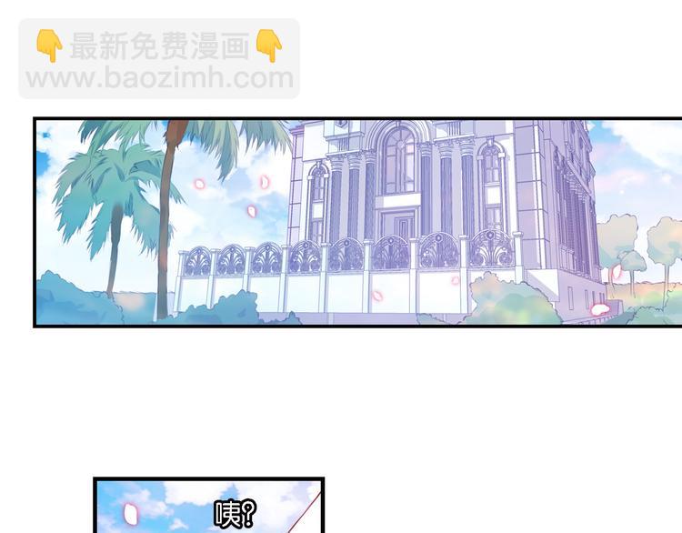 第51话 这也太反常了吧(1/2)-第11话