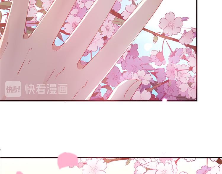 第53话 被放鸽子的赏花(1/2)-第13话