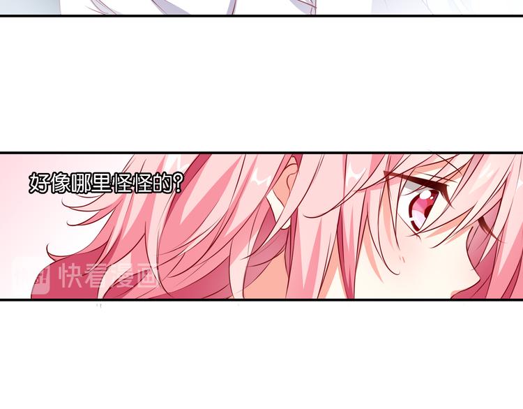 第53话 被放鸽子的赏花(1/2)-第13话
