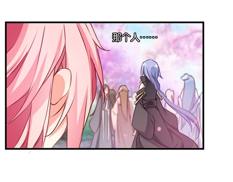 第53话 被放鸽子的赏花(1/2)-第13话