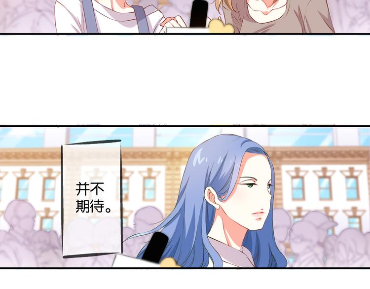第53话 被放鸽子的赏花(1/2)-第13话