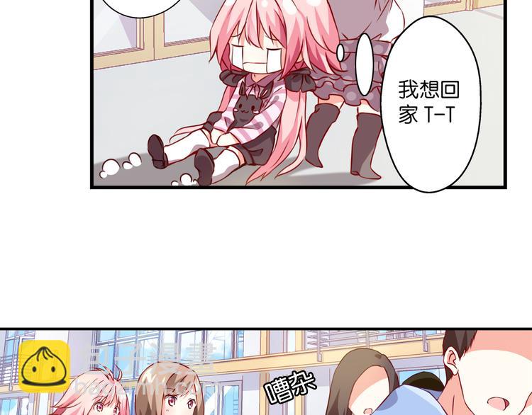 第55话 咦？是缘分(1/2)-第15话