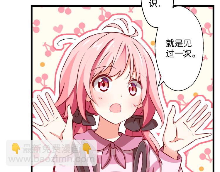 第55话 咦？是缘分(1/2)-第15话