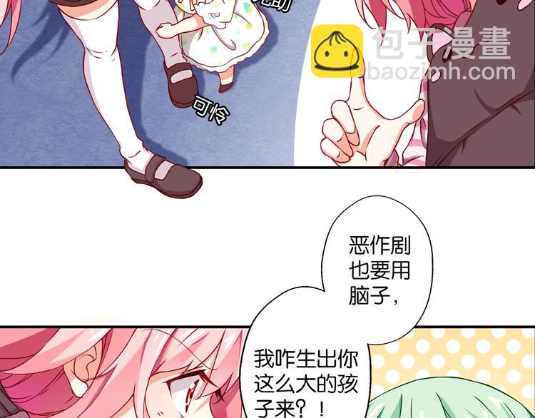 第55话 咦？是缘分(1/2)-第15话
