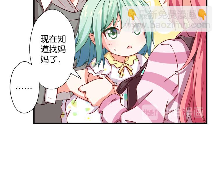 第55话 咦？是缘分(1/2)-第15话