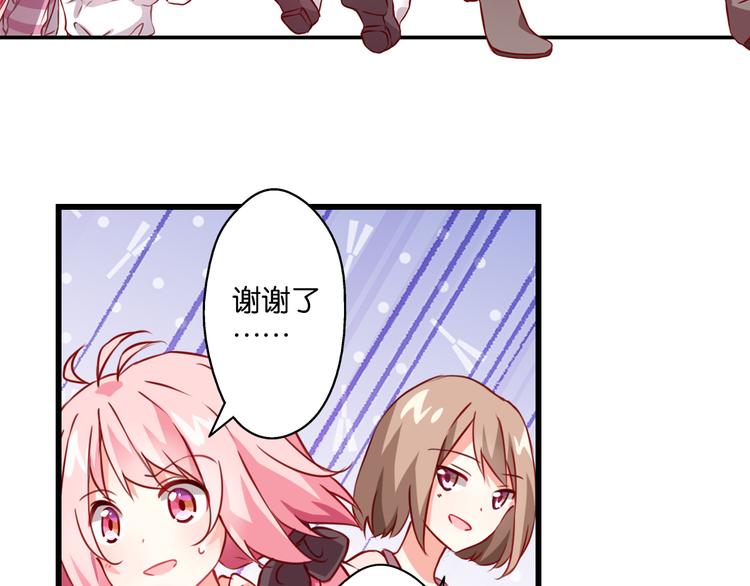 第55话 咦？是缘分(1/2)-第15话