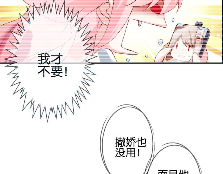 第57话 普普通通节假日(1/2)-第17话