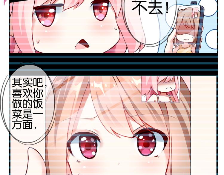 第57话 普普通通节假日(1/2)-第17话