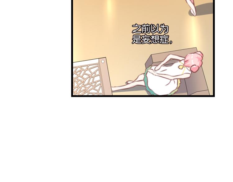 第61话 荒唐的遗传(1/2)-第19话