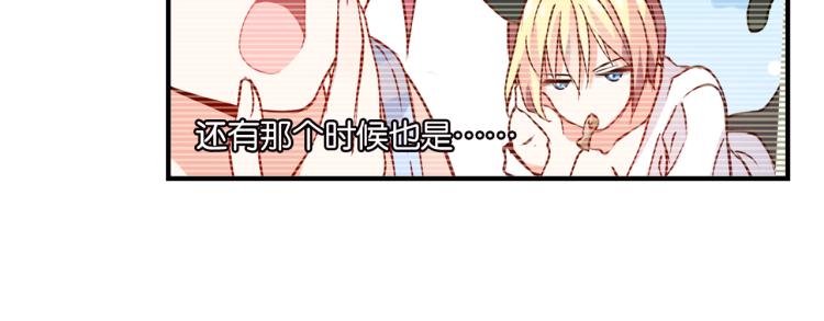 第61话 荒唐的遗传(1/2)-第19话
